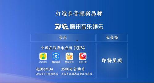 娱乐吃瓜音频在哪找到的